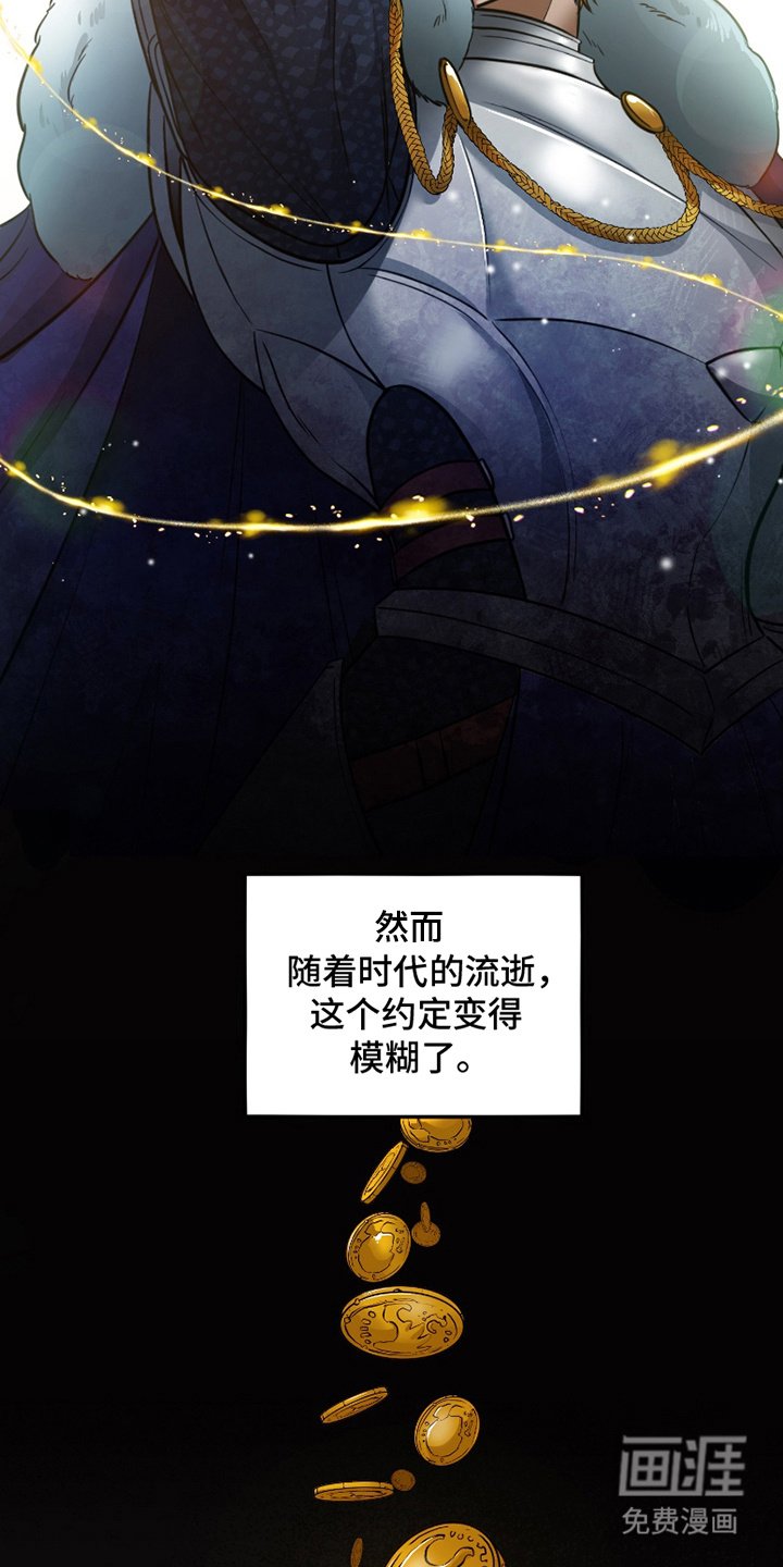 第1章：公爵
