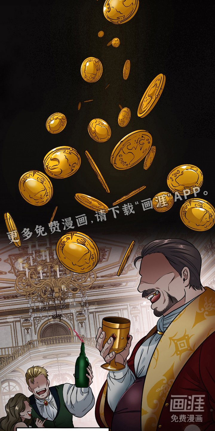 第1章：公爵