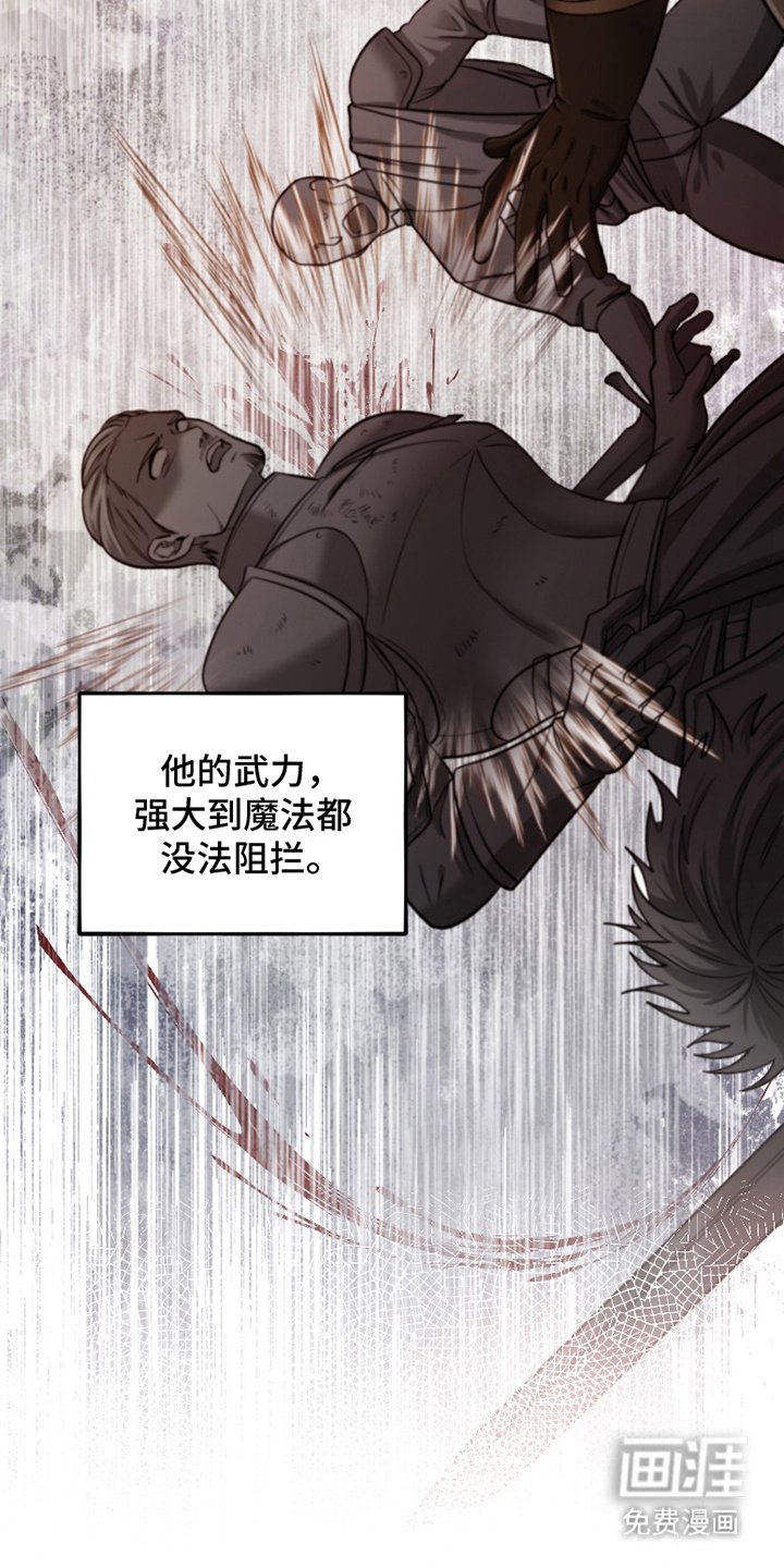 第1章：公爵