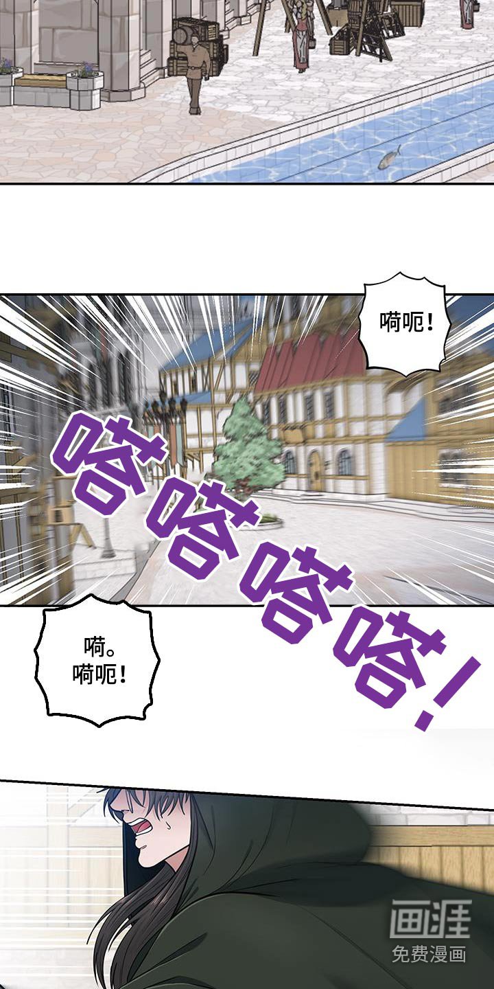 第10章：在找你