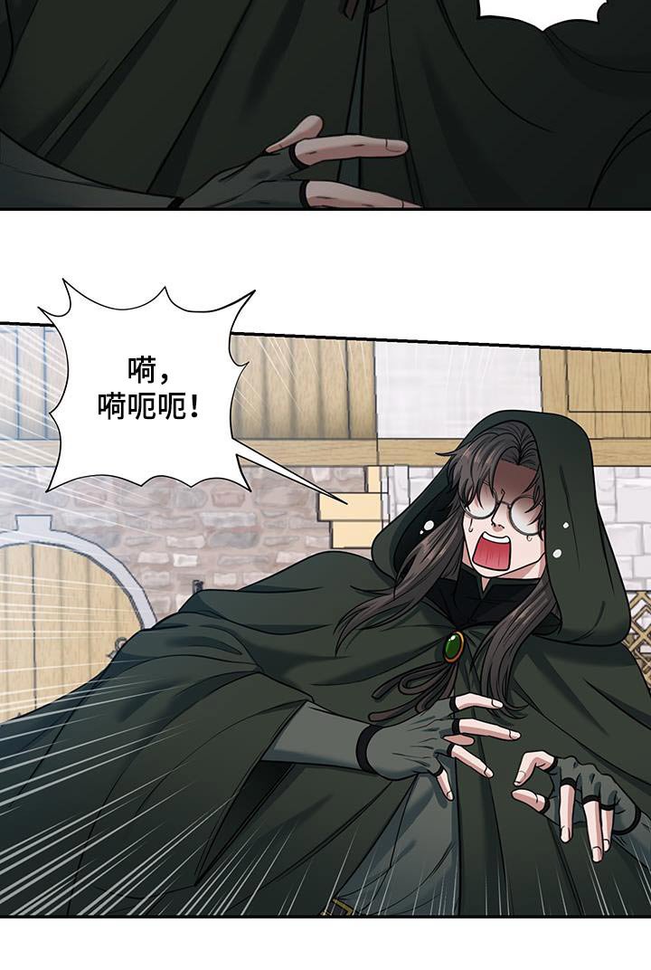 第10章：在找你