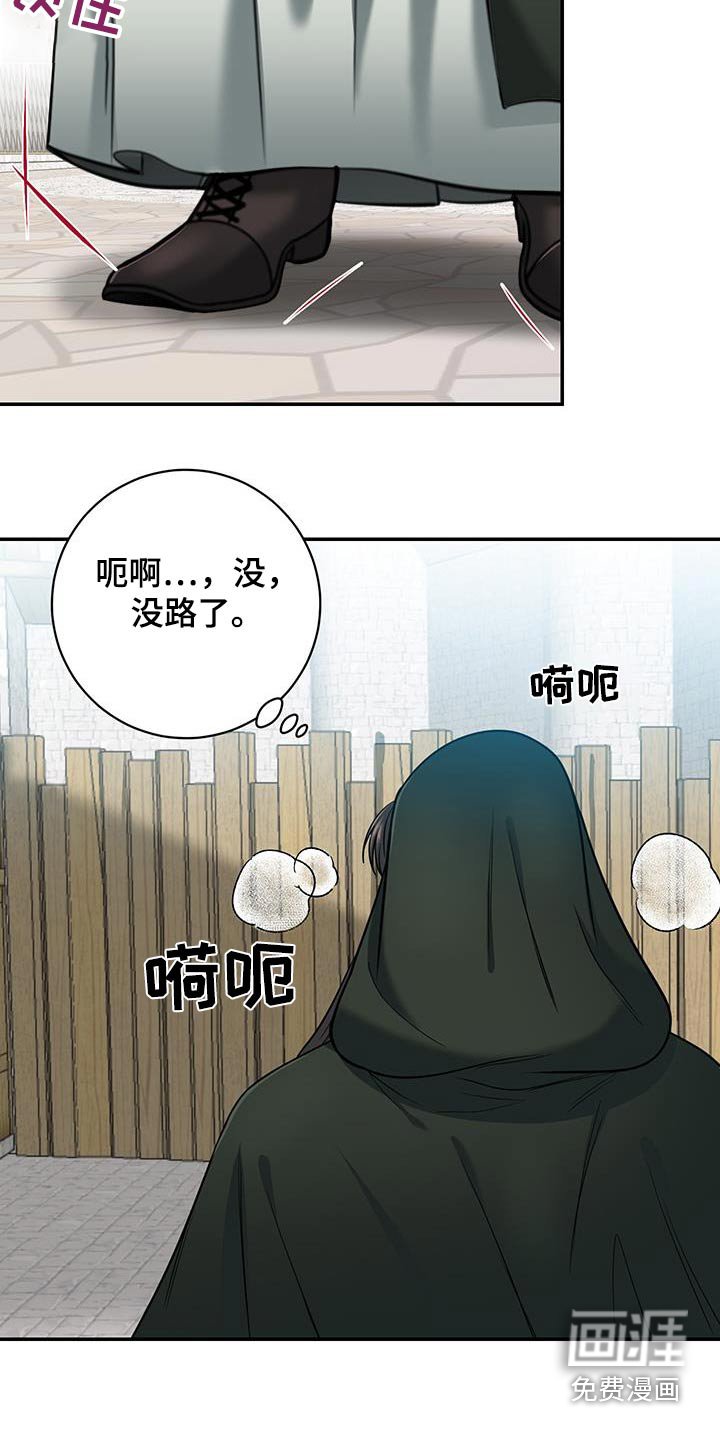 第10章：在找你
