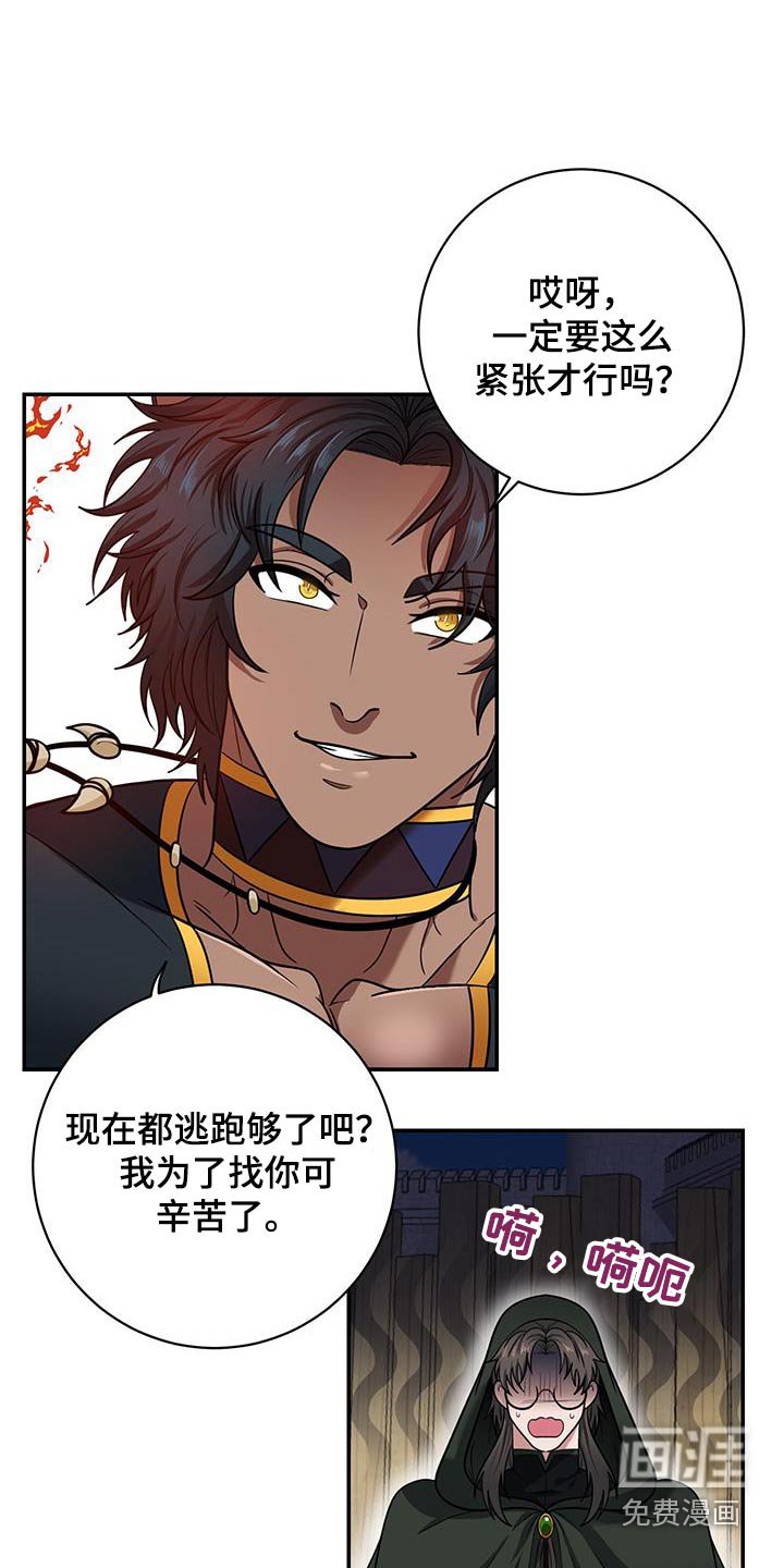 第10章：在找你