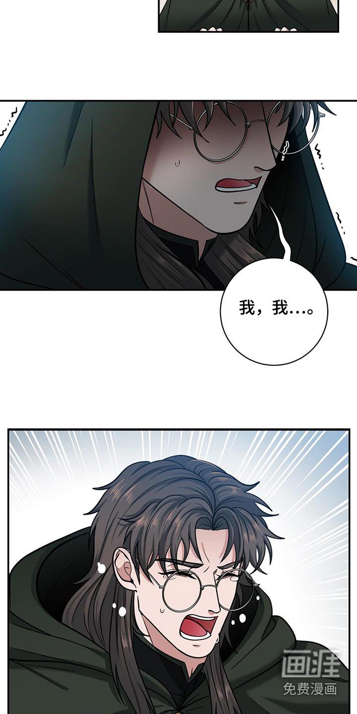 第10章：在找你