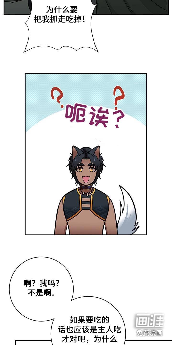 第10章：在找你
