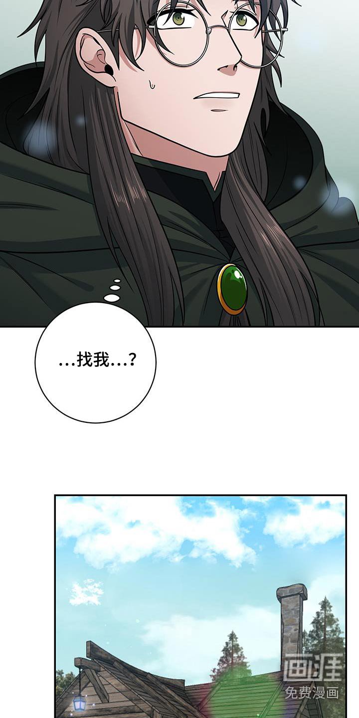 第10章：在找你