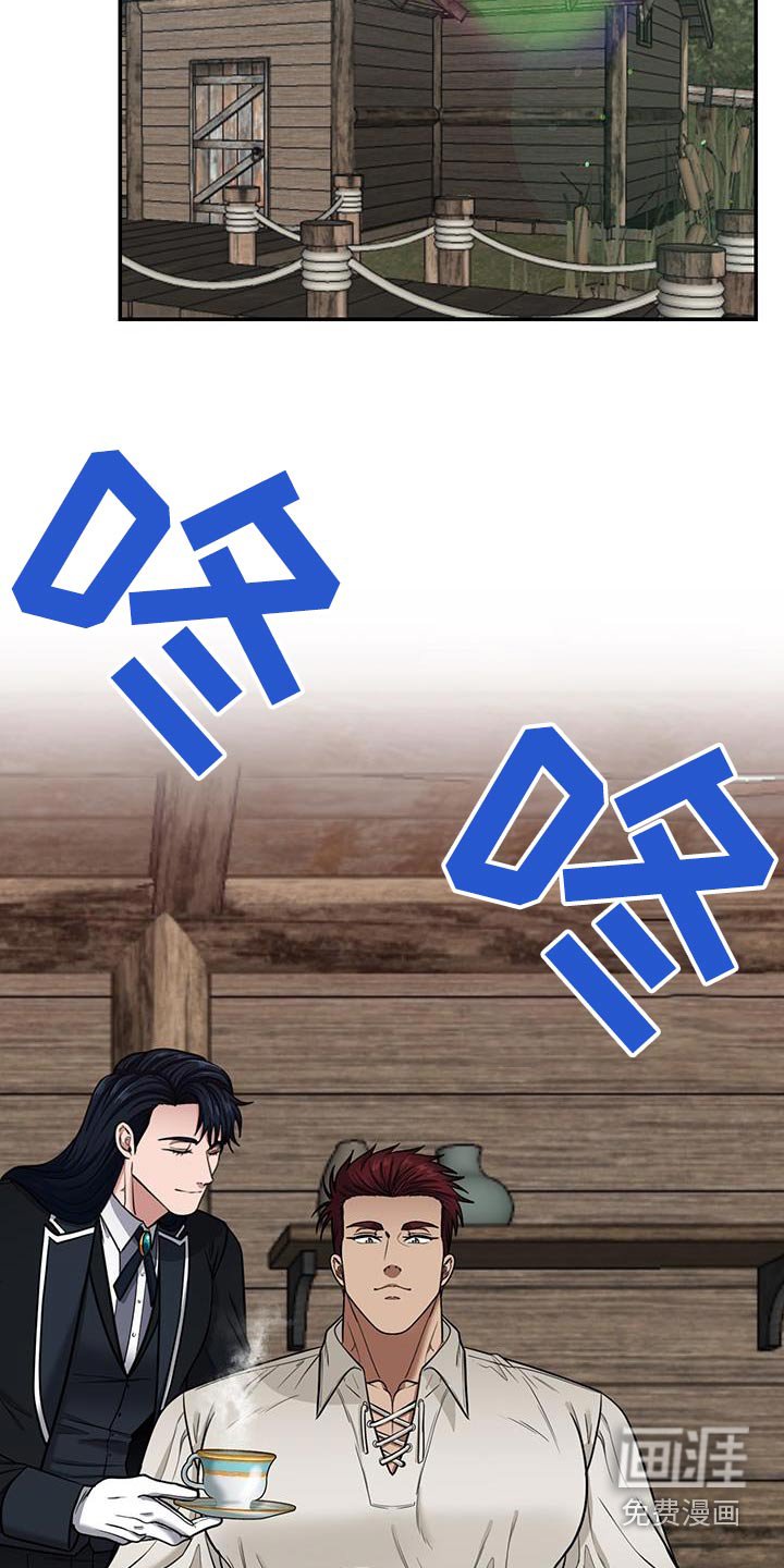 第10章：在找你