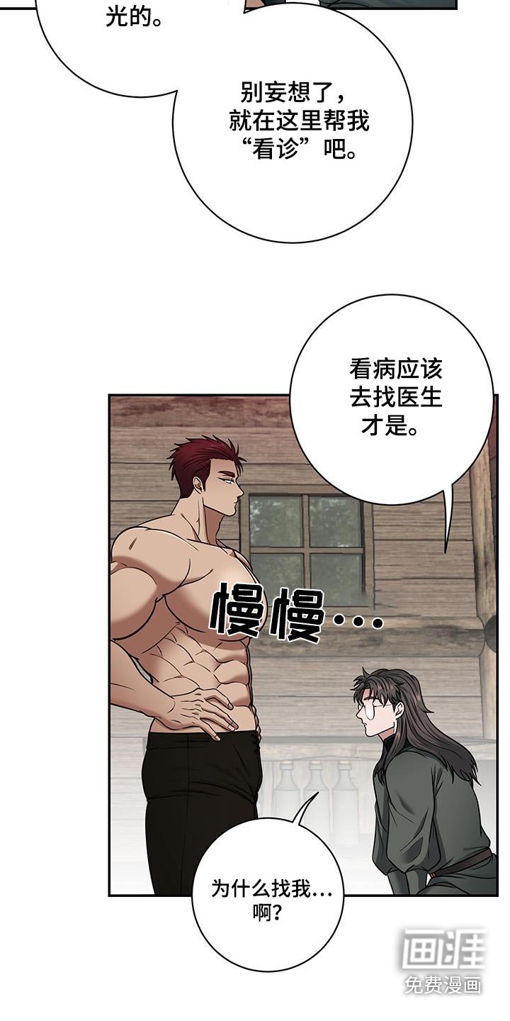 第11章：选择