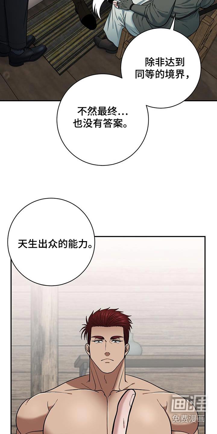 第12章：等一下
