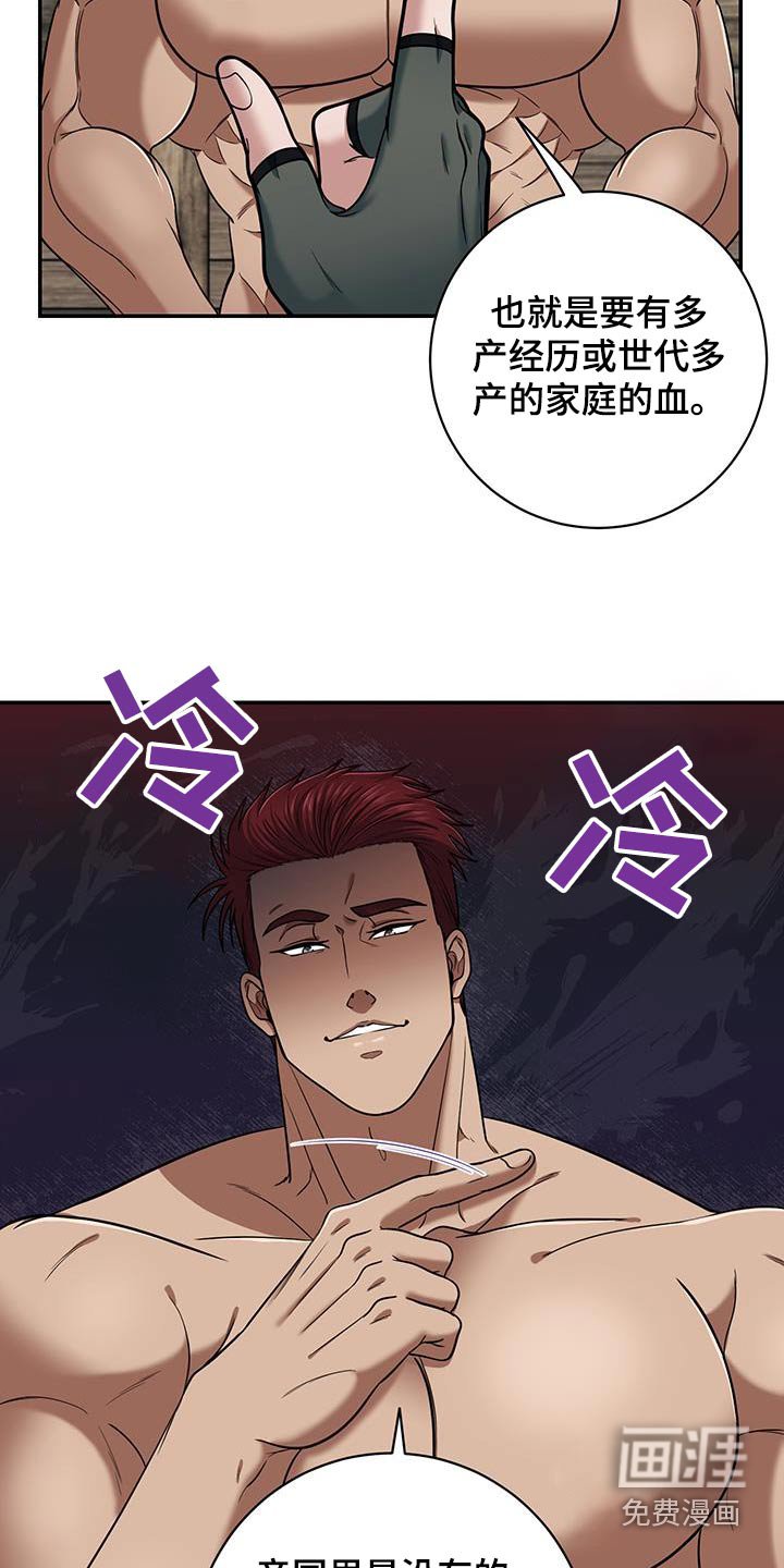 第12章：等一下
