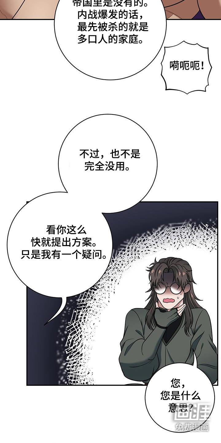 第12章：等一下