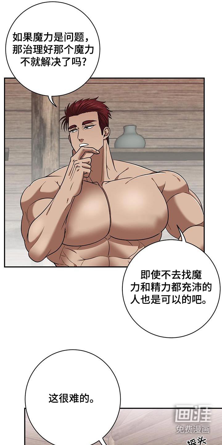 第12章：等一下