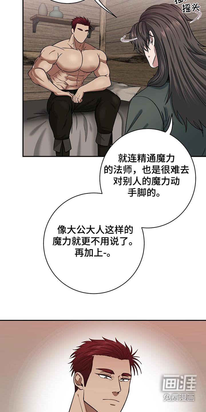 第12章：等一下