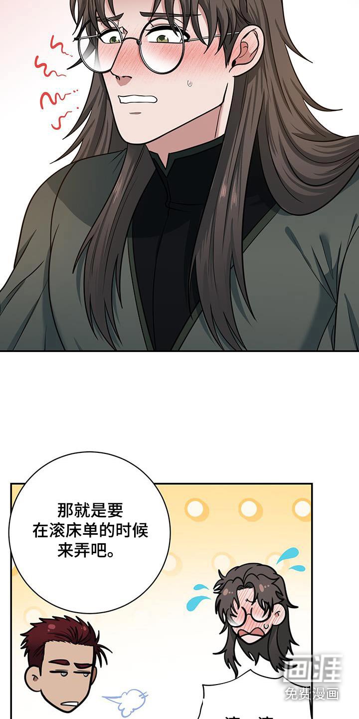 第12章：等一下