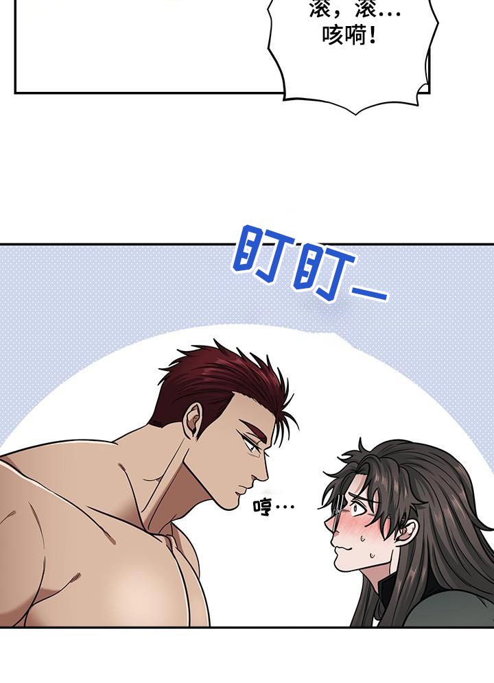 第12章：等一下