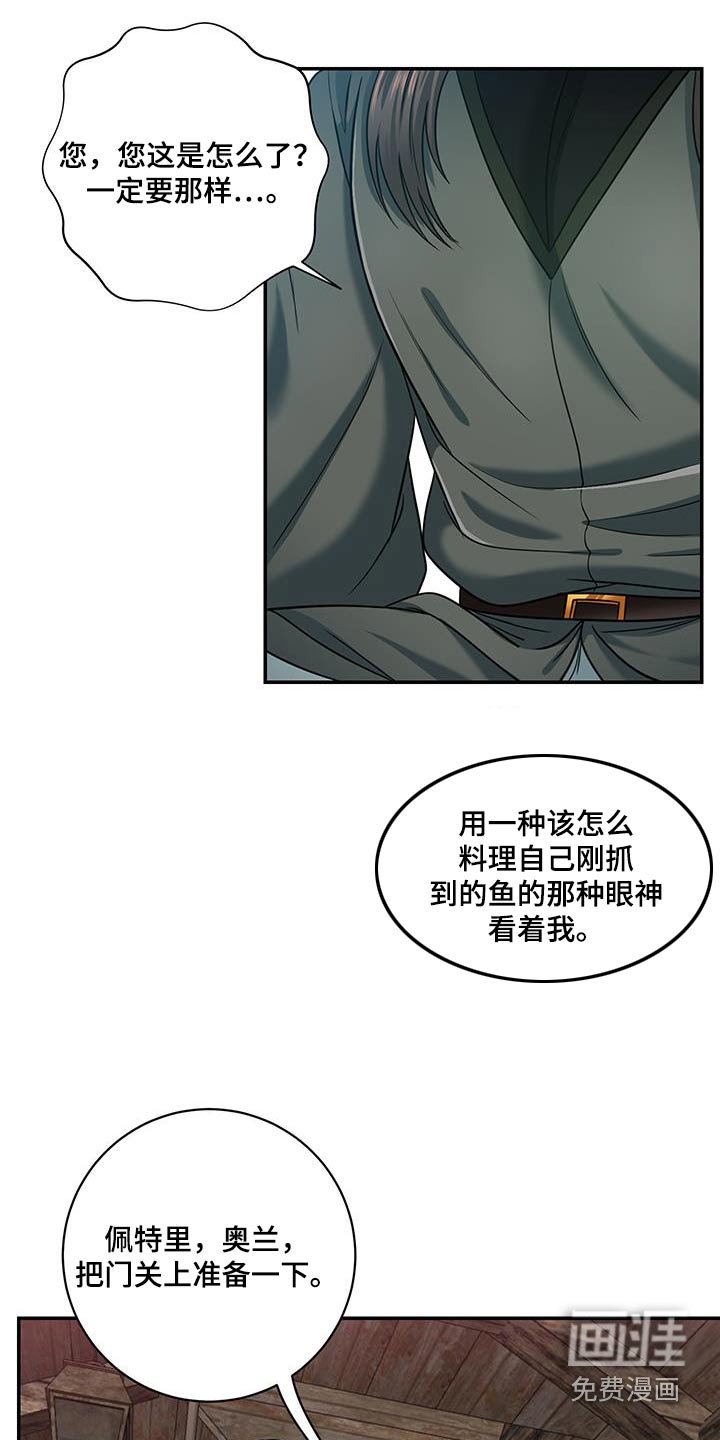 第12章：等一下