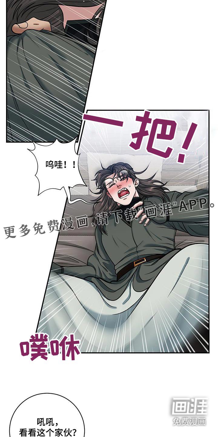 第12章：等一下