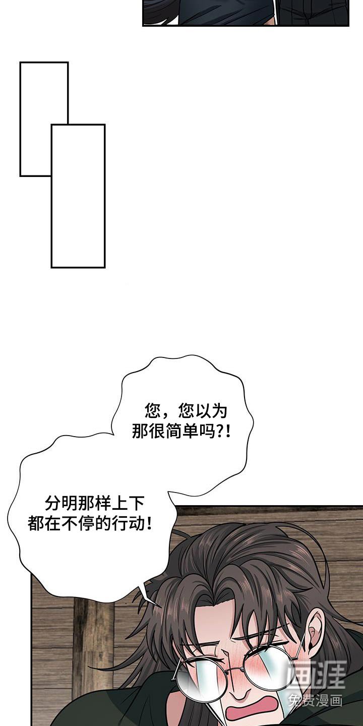 第12章：等一下