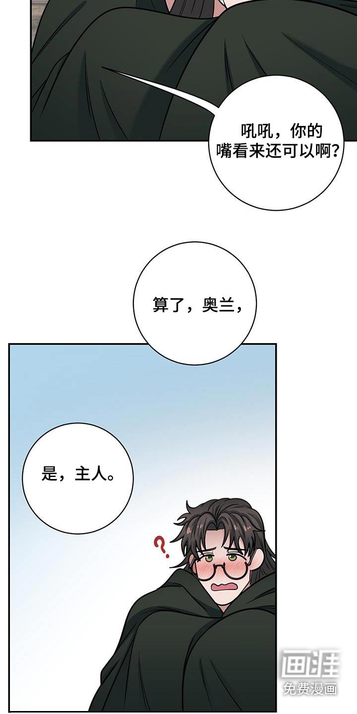 第12章：等一下