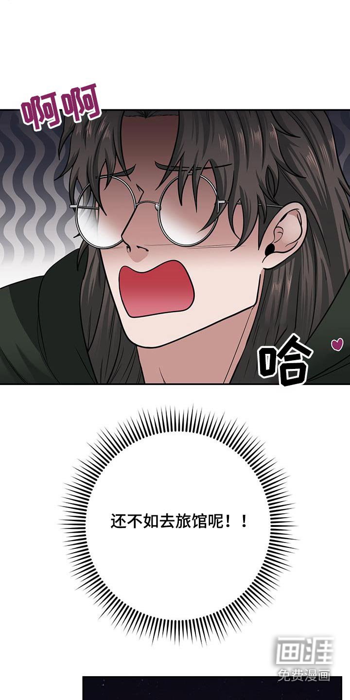 第12章：等一下