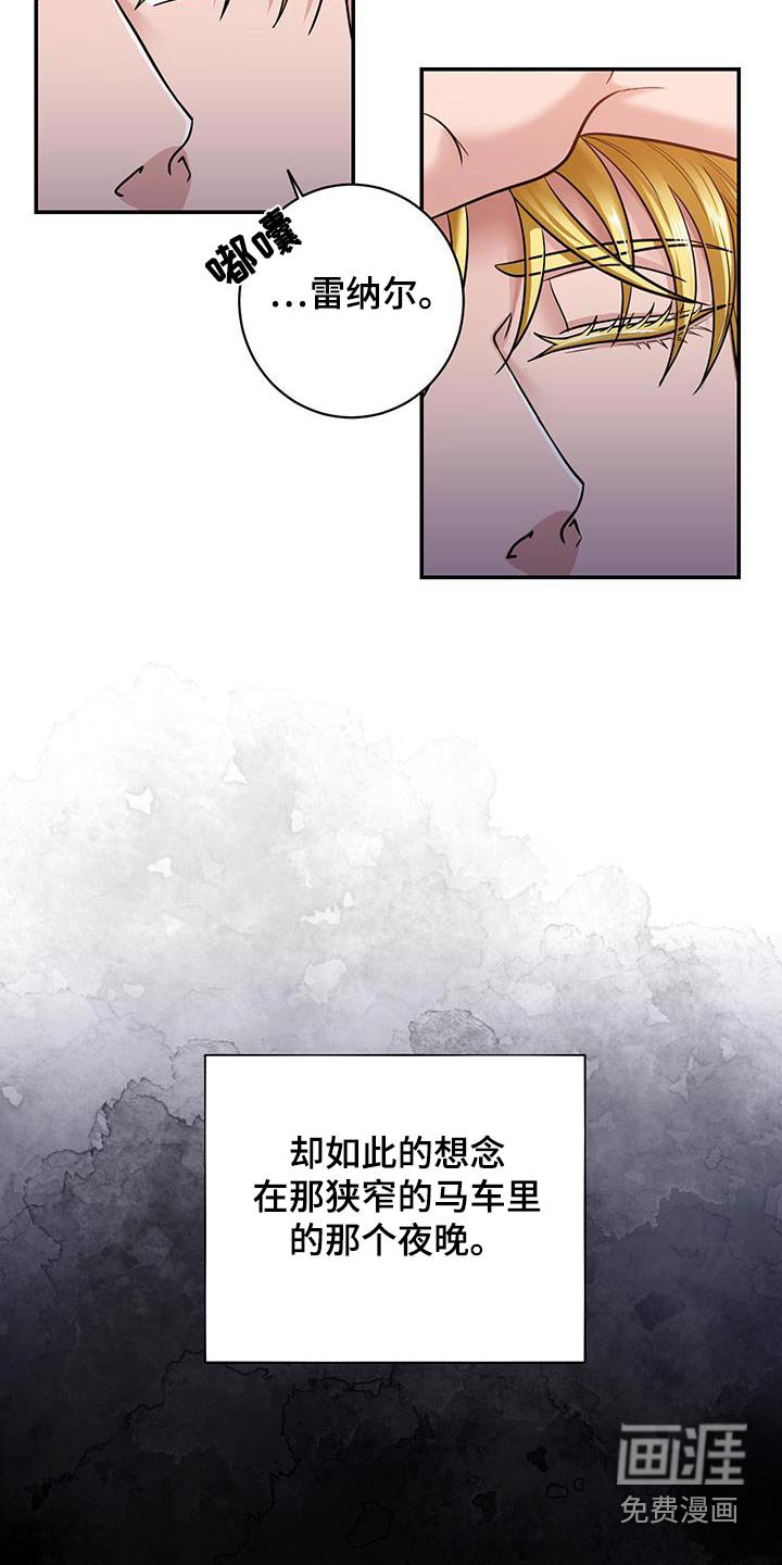 第13章：为什么这么做