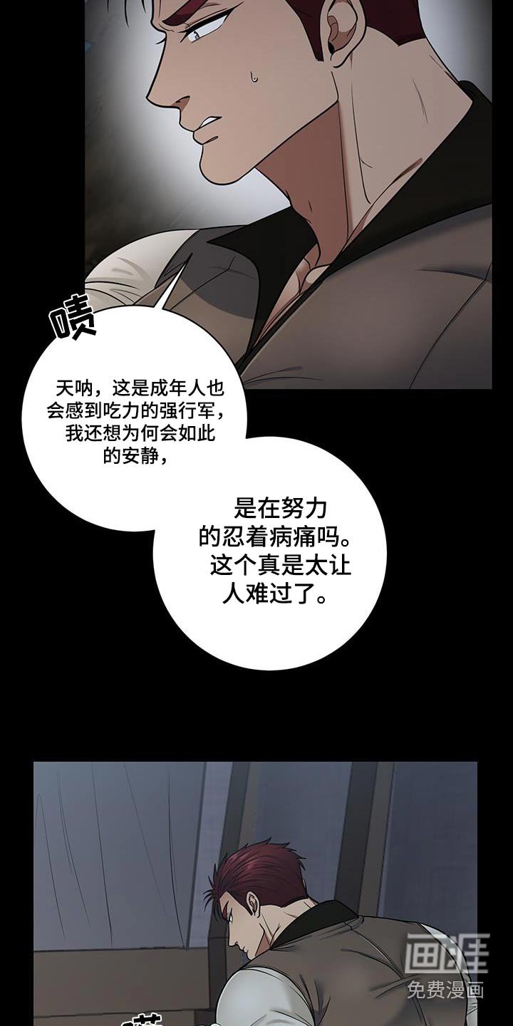 第13章：为什么这么做