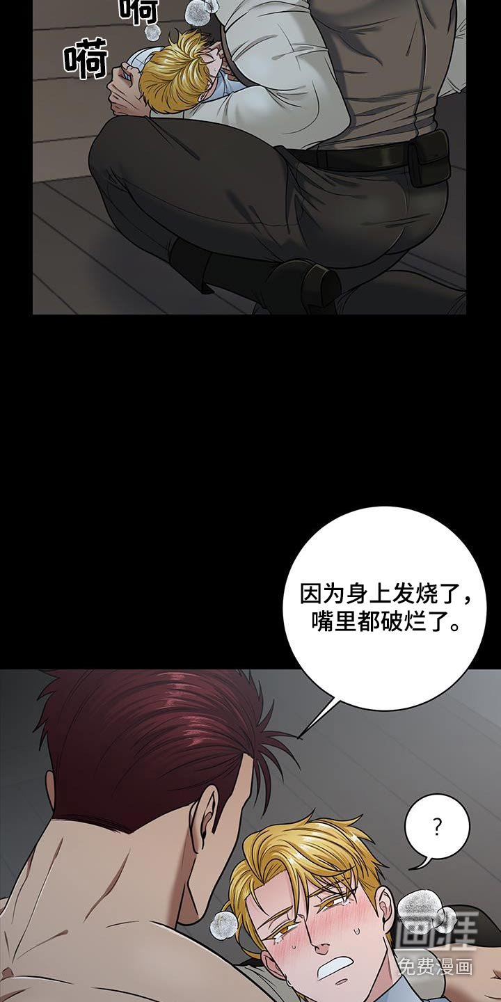 第13章：为什么这么做