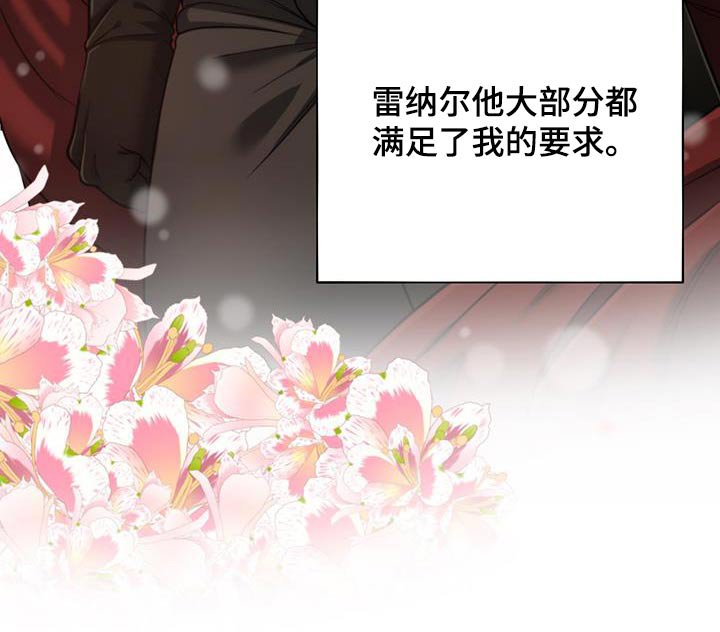 第13章：为什么这么做