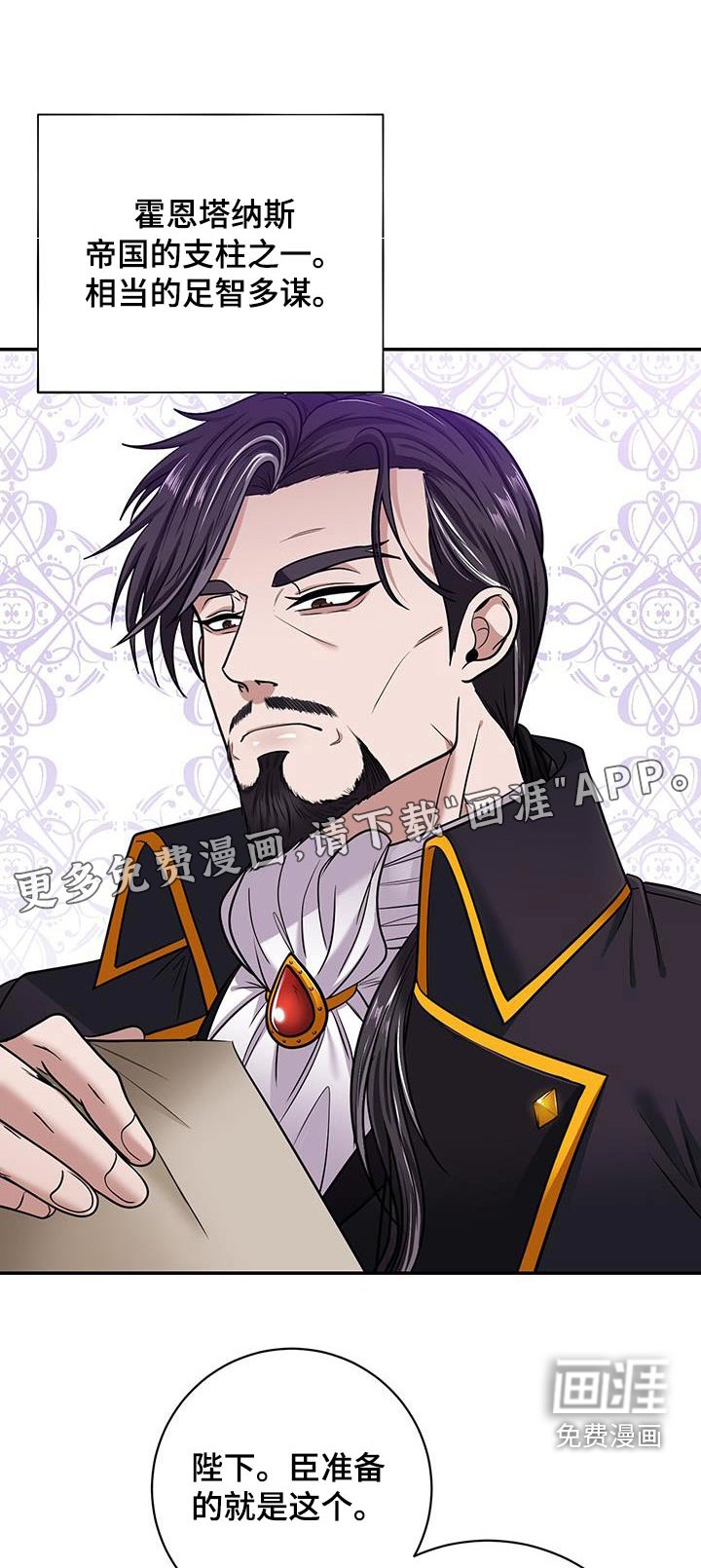 第14章：退回
