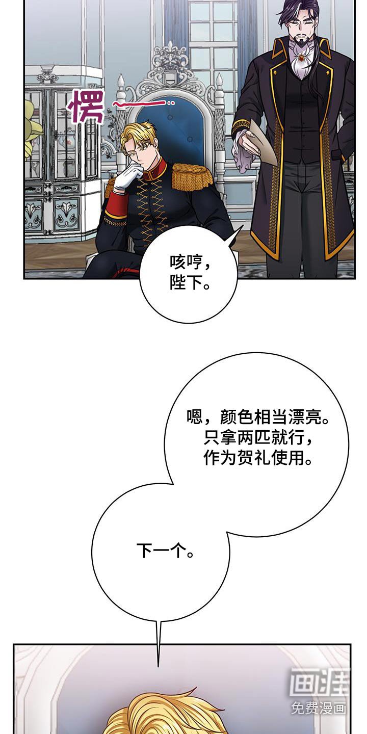 第14章：退回