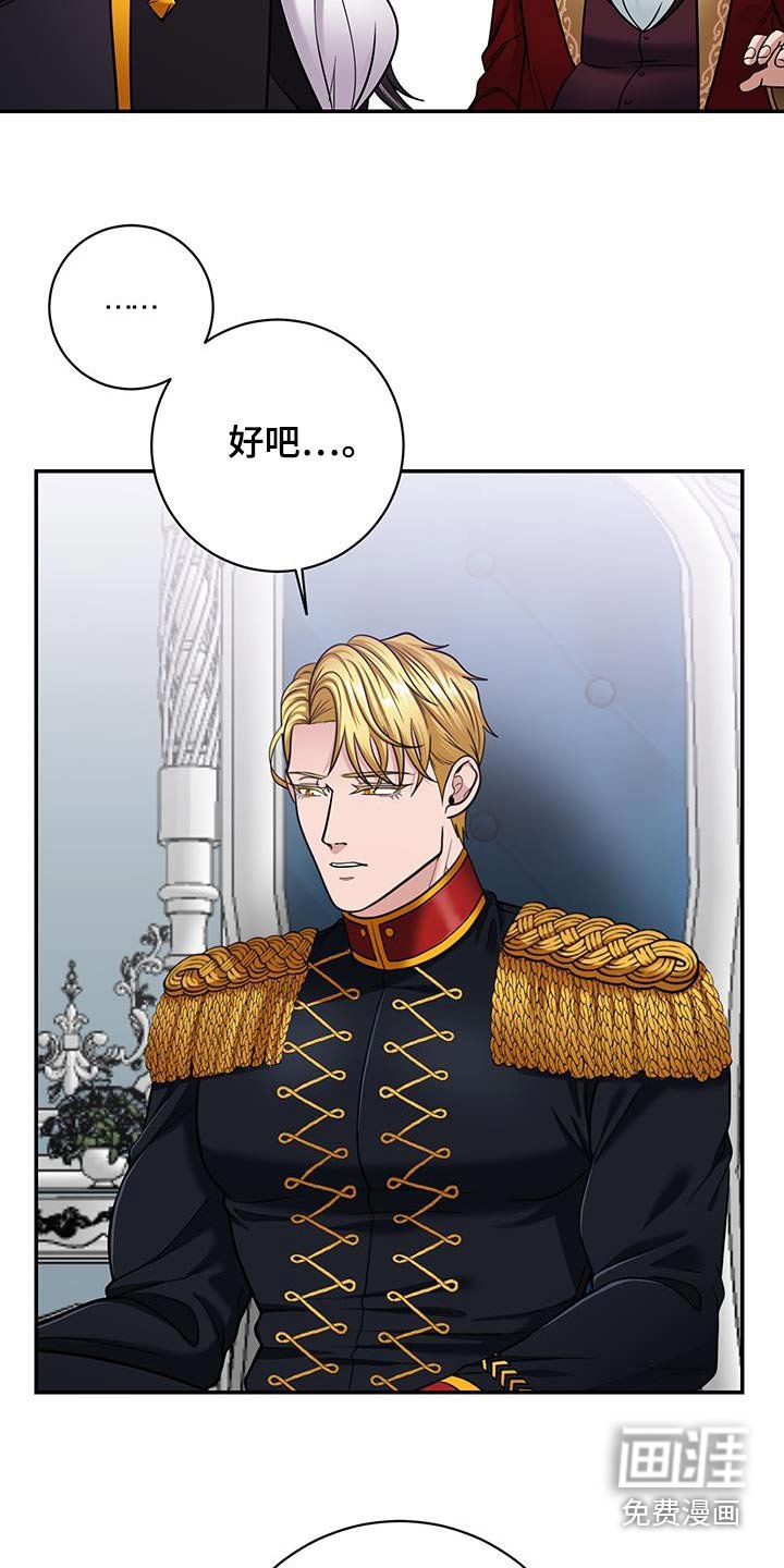 第14章：退回