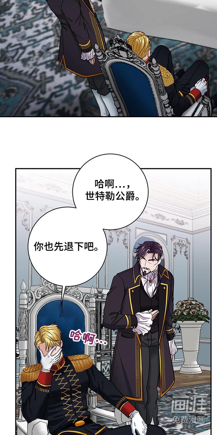 第14章：退回