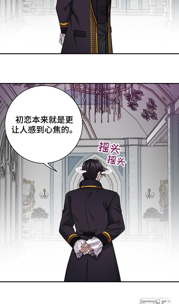 第14章：退回