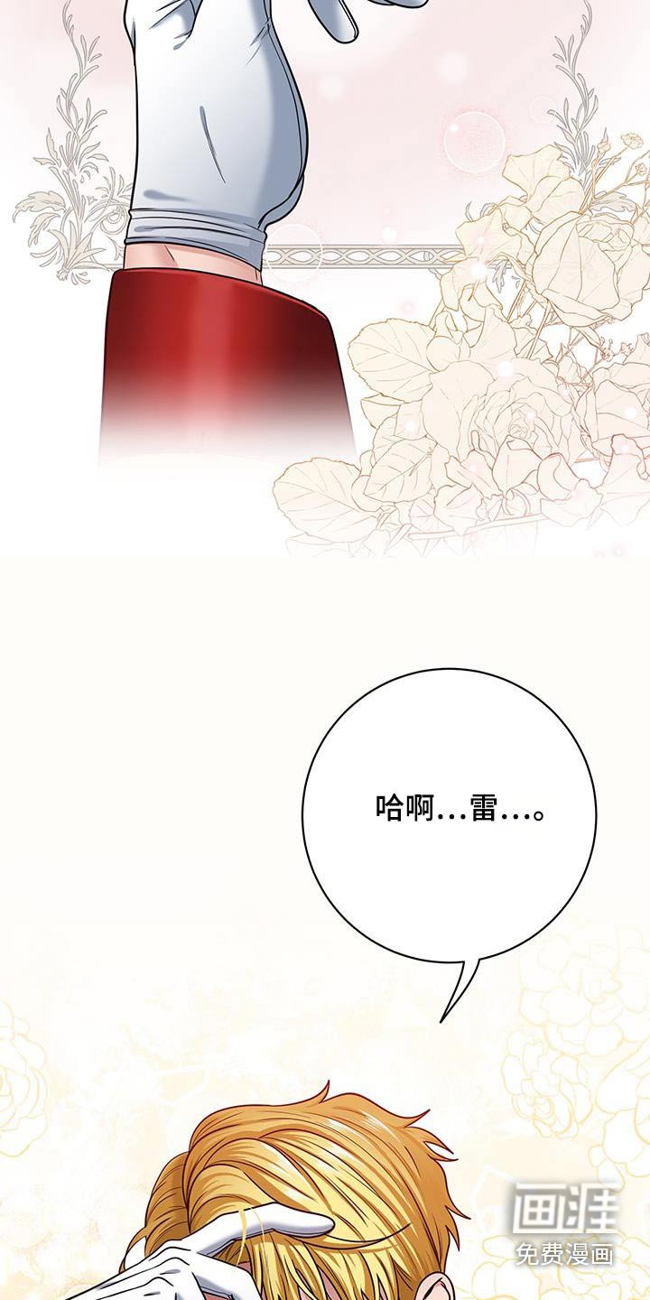 第14章：退回