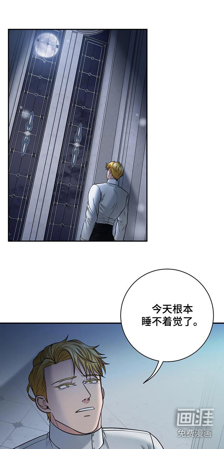 第15章：酒馆