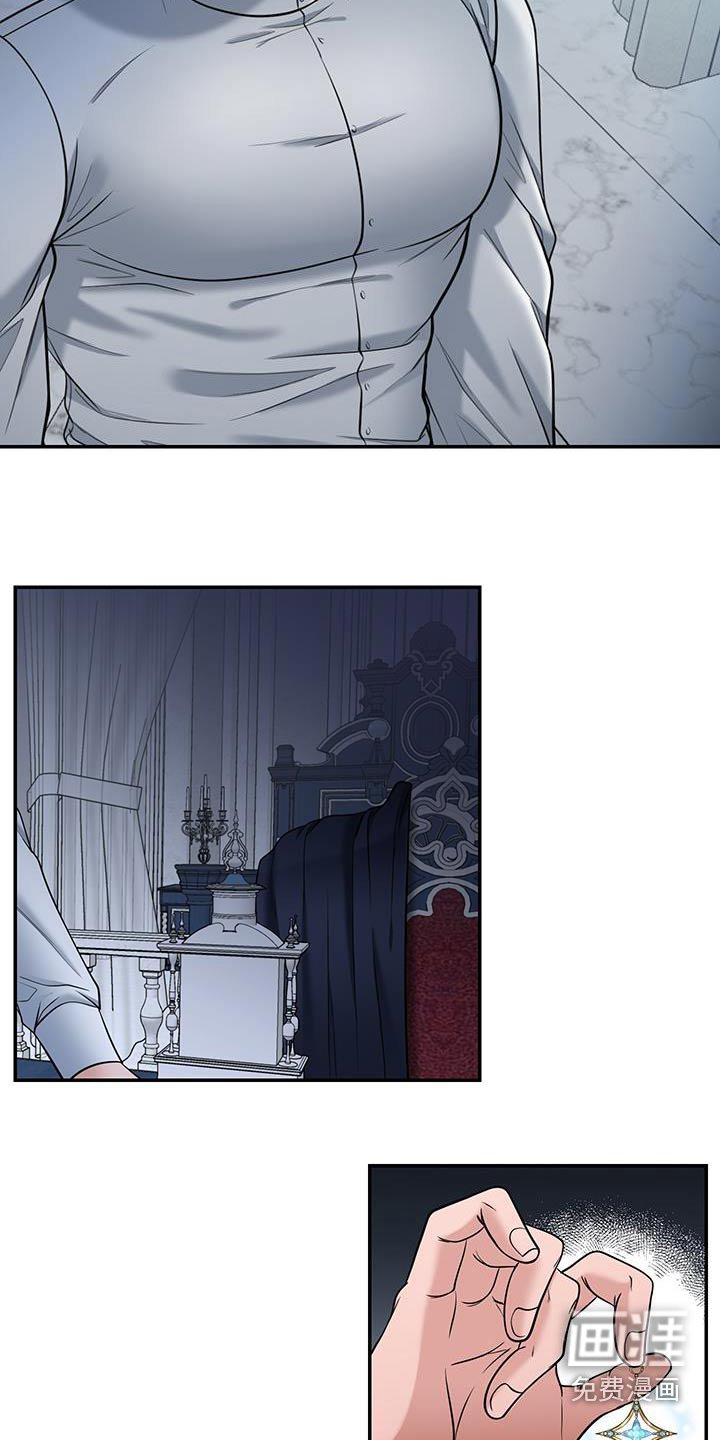 第15章：酒馆
