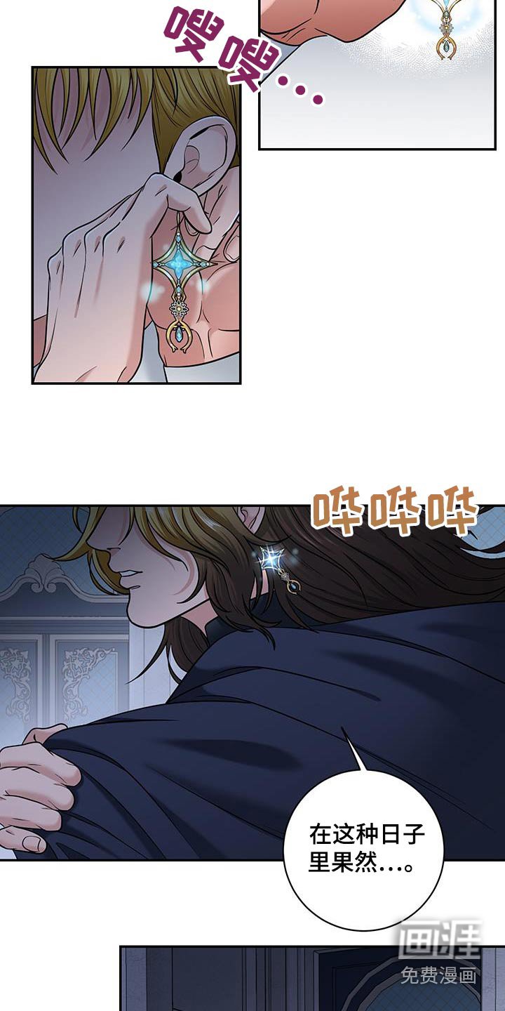 第15章：酒馆