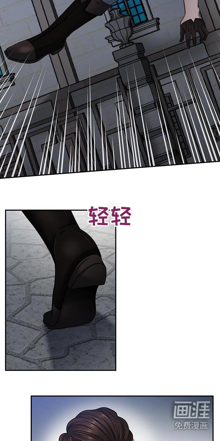 第15章：酒馆