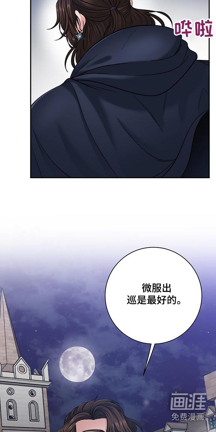 第15章：酒馆