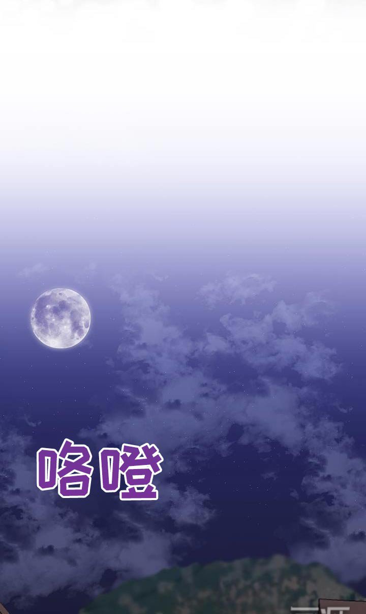 第15章：酒馆