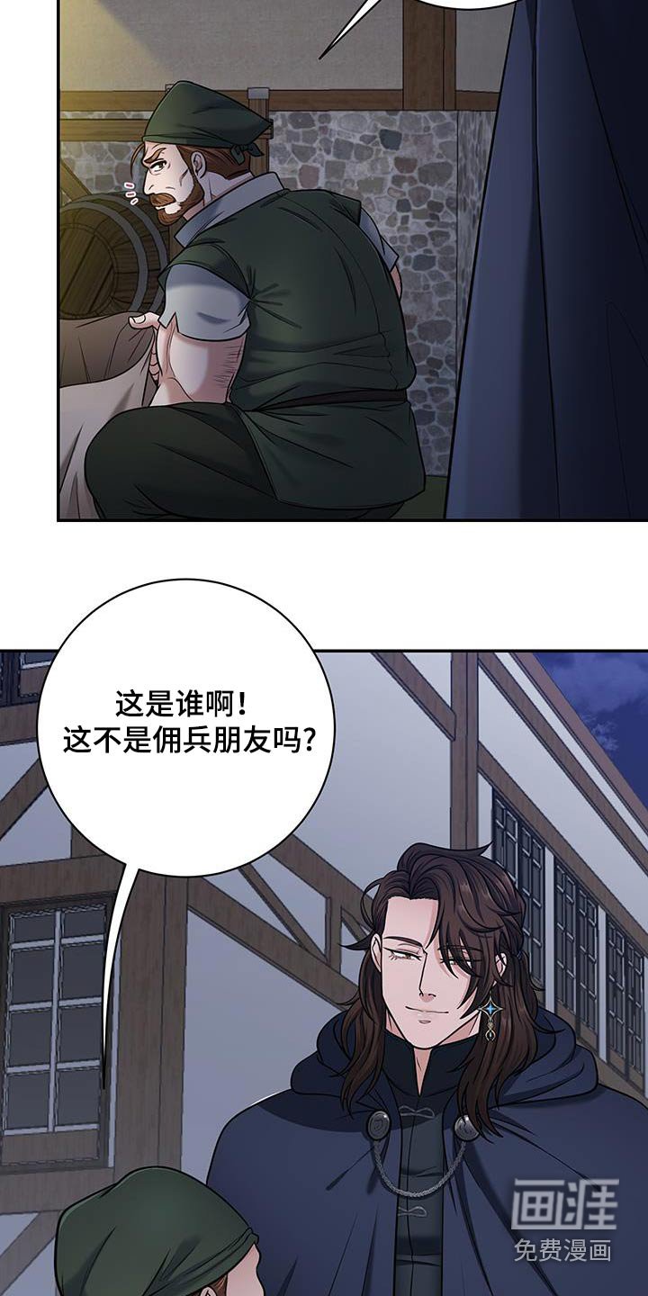 第15章：酒馆