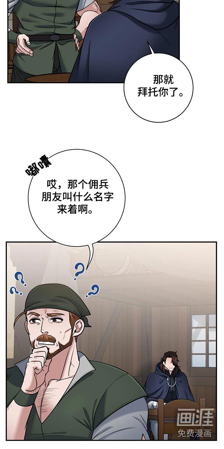 第15章：酒馆