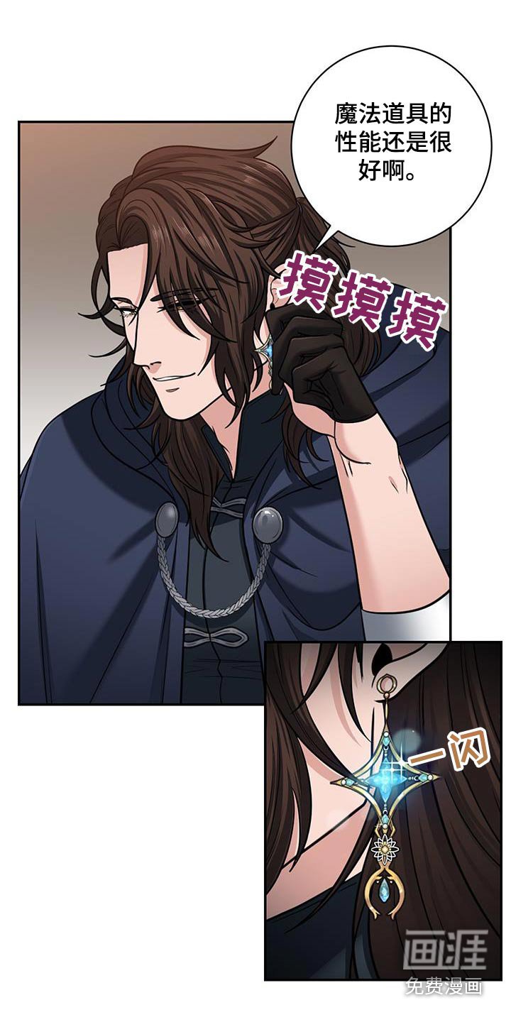 第15章：酒馆