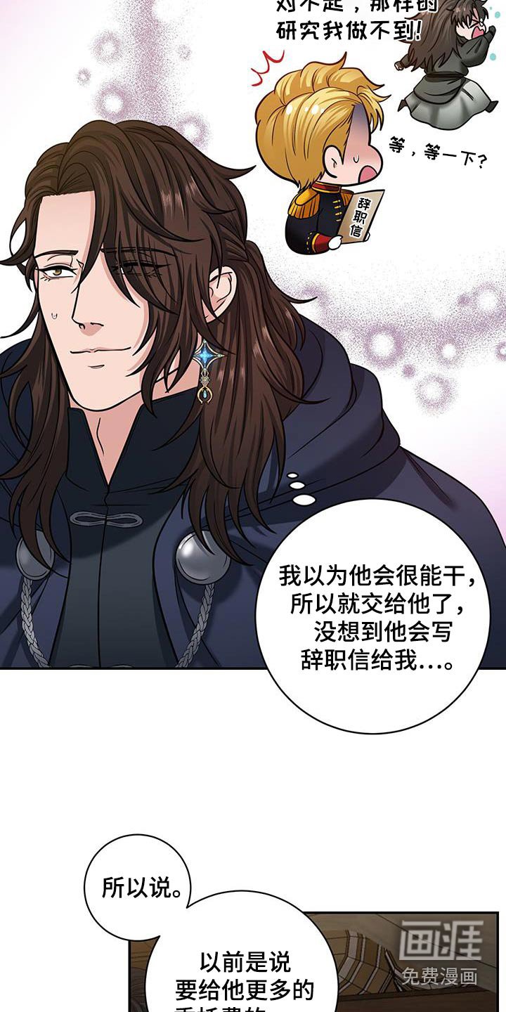 第15章：酒馆