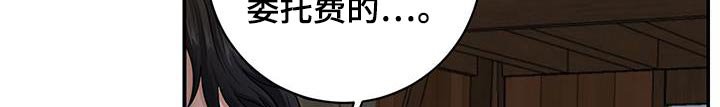 第15章：酒馆