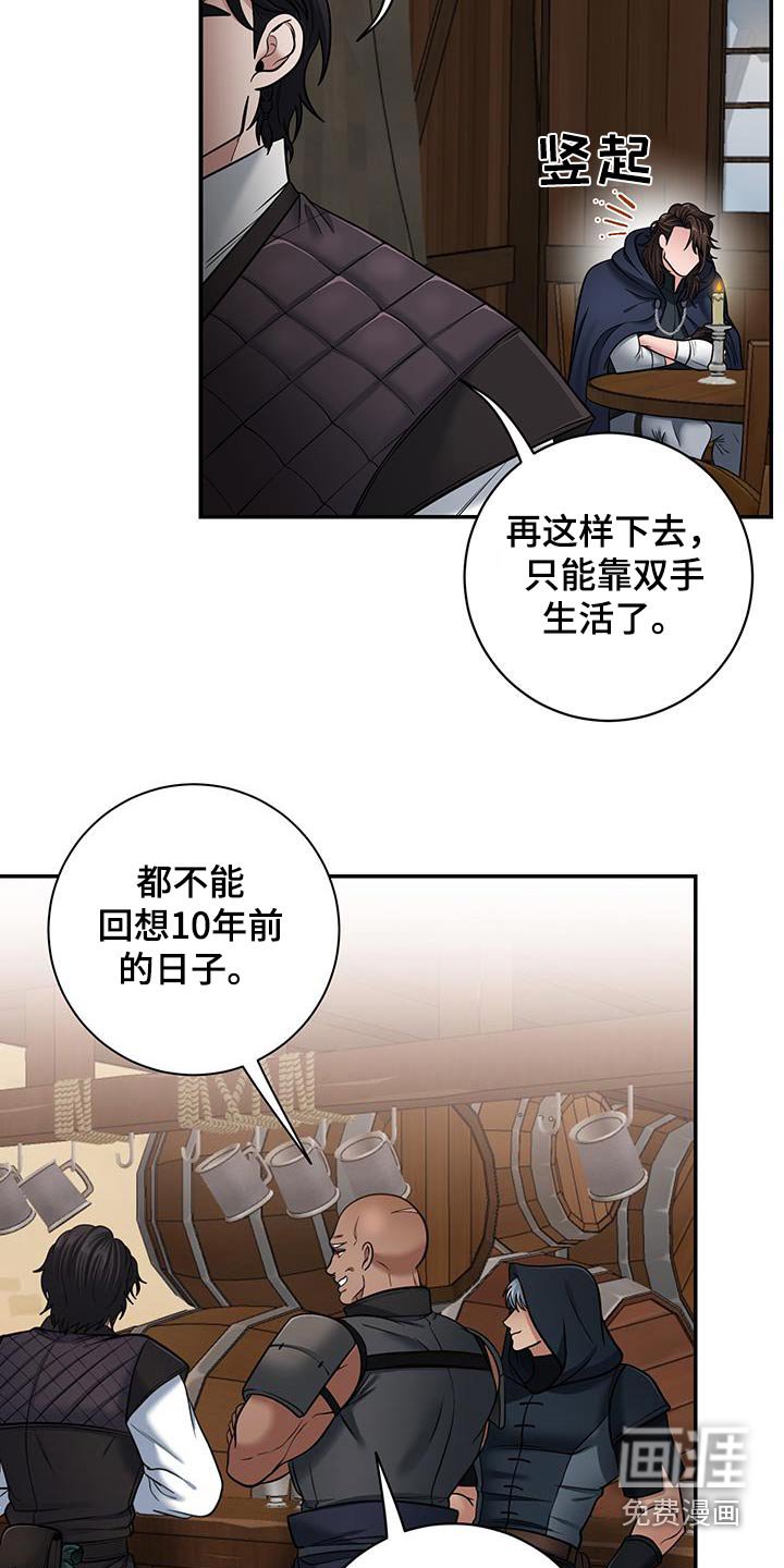第15章：酒馆