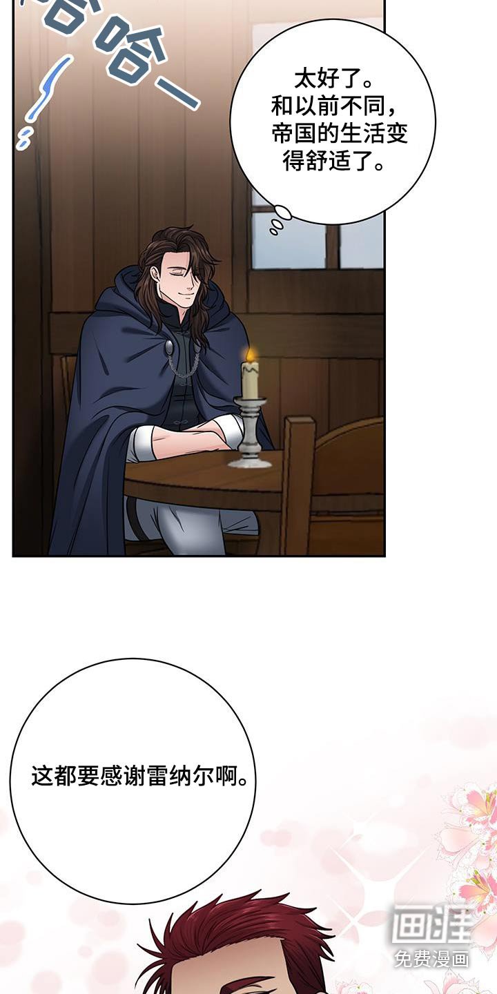 第15章：酒馆
