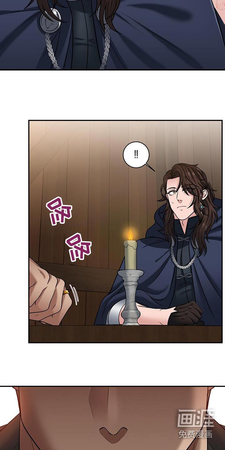 第15章：酒馆
