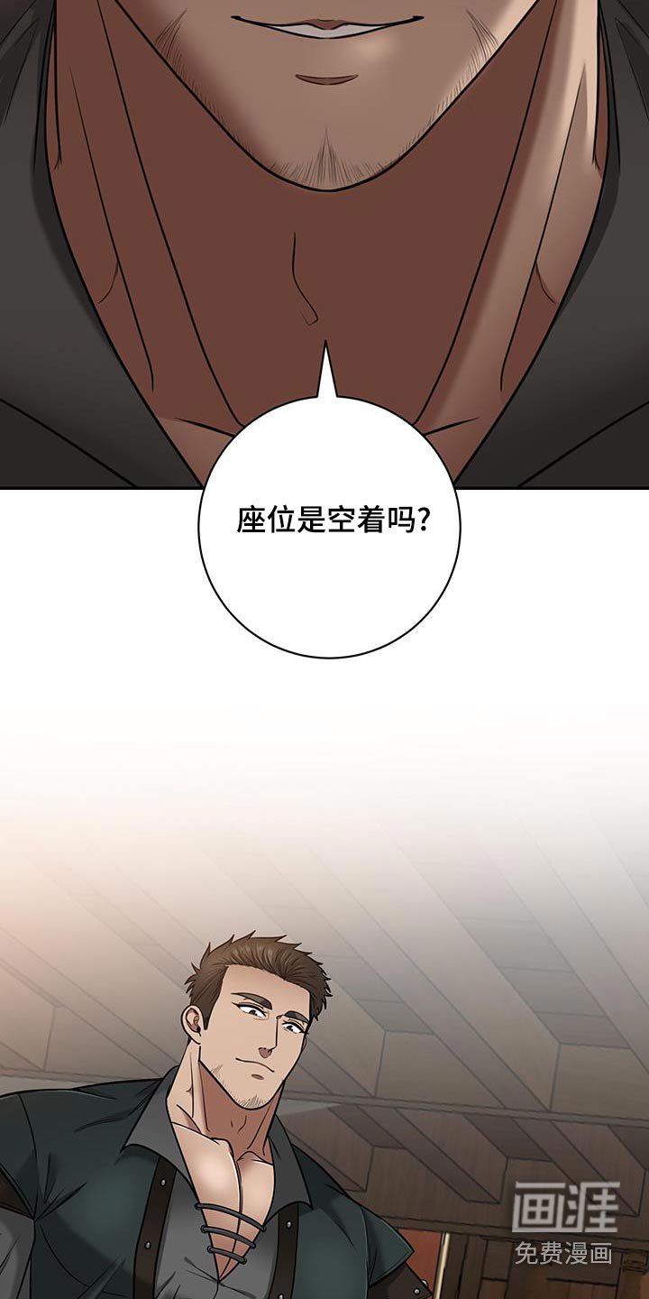 第15章：酒馆
