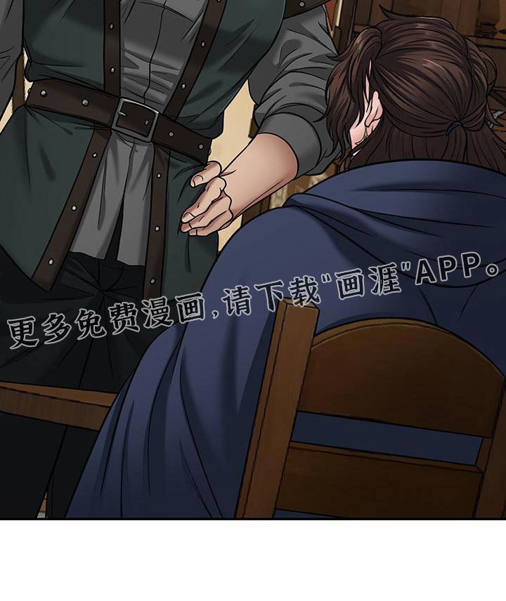 第15章：酒馆